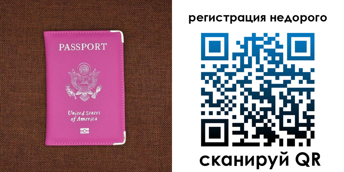 прописка регистрация в Ртищево