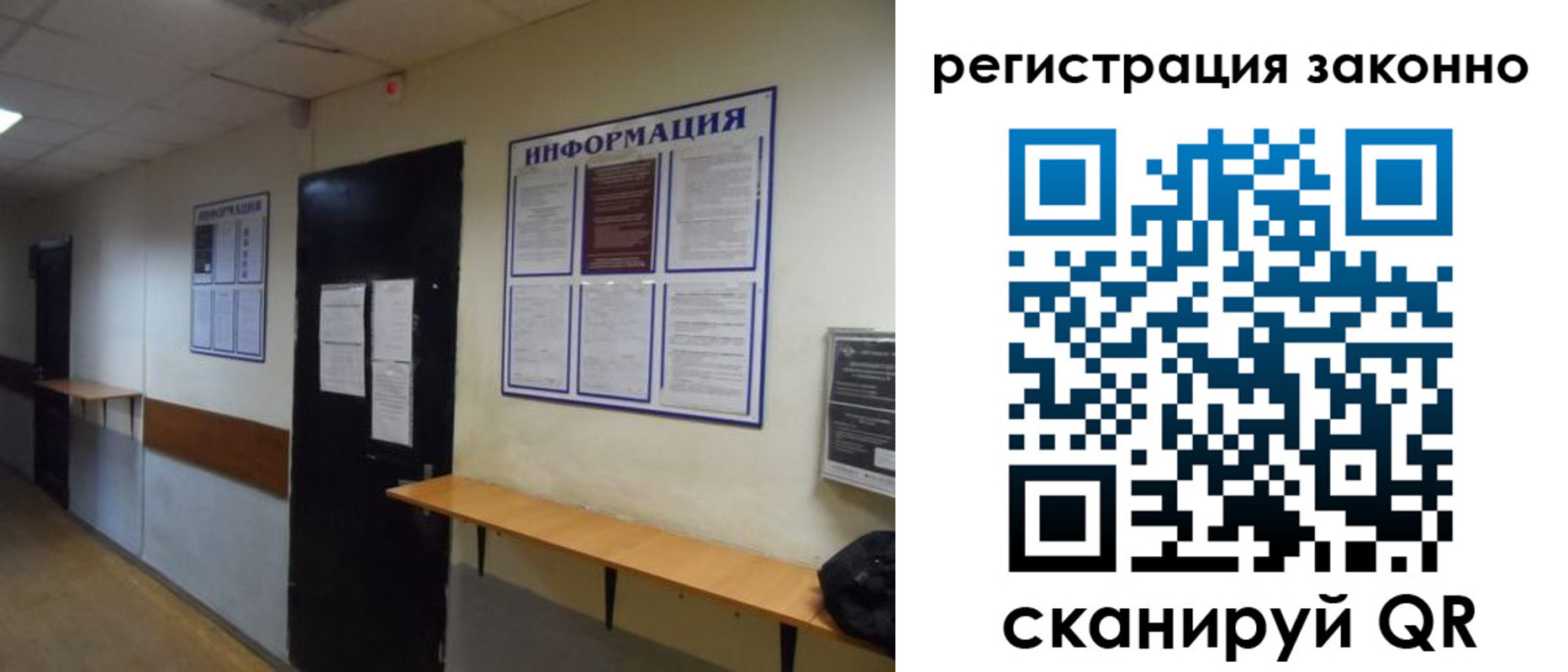 временная регистрация собственник в Ртищево