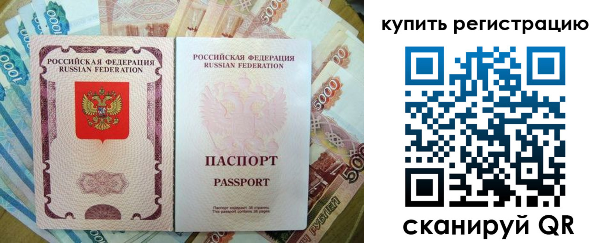 временная регистрация госуслуги в Ртищево