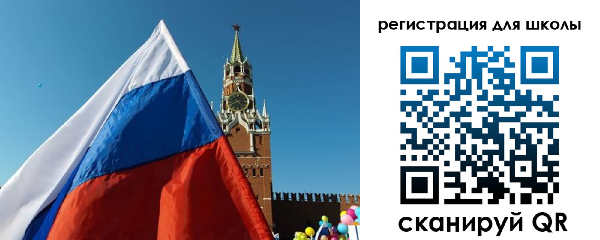 прописка для военкомата в Ртищево