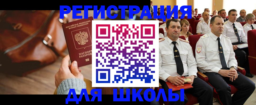 прописка гарантия в Ртищево